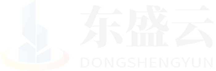 兴文东盛云强夯公司