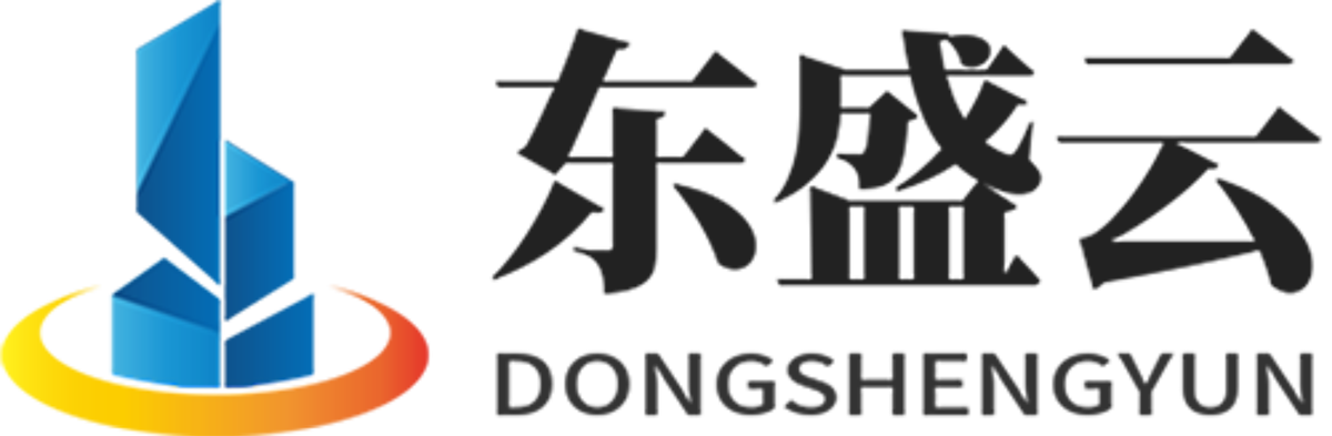 兴文东盛云强夯公司